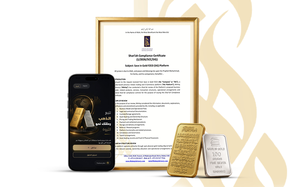 Save In Gold Receives Shariah Compliance Certificate from Minhaj Advisory